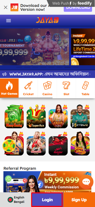 আপনার সেরা বিনোদন অভিজ্ঞতা jaya9 ক্যাসিনো আপনার সেরা বিনোদন অভিজ্ঞতা jaya9 ক্যাসিনো